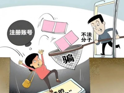 如东网上兼职被骗怎么解决